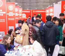 Shanghai International New Retail Community Group Buying Expo – China Group Leader Conference on-site exhibition (highlights)3