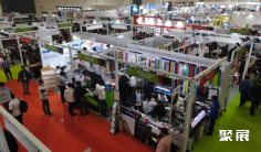 2025孟买纺织展展商名录会刊