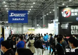 东京体育设施展展会现场(现场盛况)4