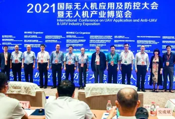 2025北京无人机展展品范围有哪些?