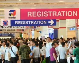 泰国橡塑展现场图片1