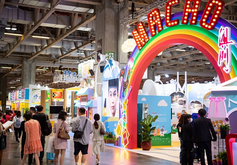 2025澳门旅游展参展攻略（时间地点+门票在哪买？）