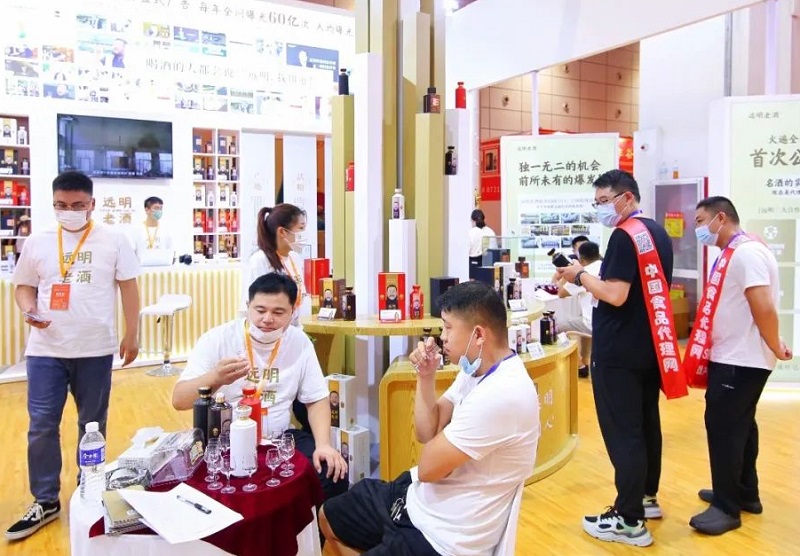 2026年济南食品展(CNFE)门票多少钱,怎么购买?