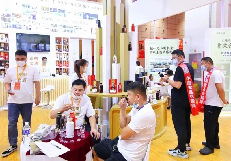 济南食品展2025展商名录会刊