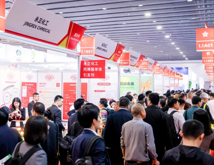 中国(广州)国际涂料展