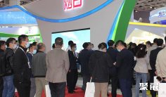 2026烟台核工业展参展攻略(时间+地点+观众预约)