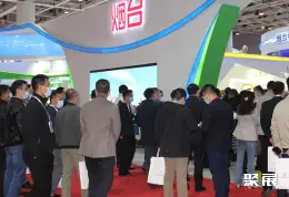 烟台国际核工业展展会现场(现场盛况)8