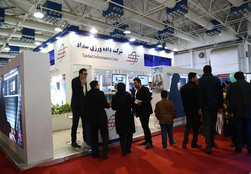 2025年伊朗电子展门票如何申请?多少钱?