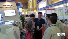 2025年越南电子设备展门票购买方式,多少钱一张?