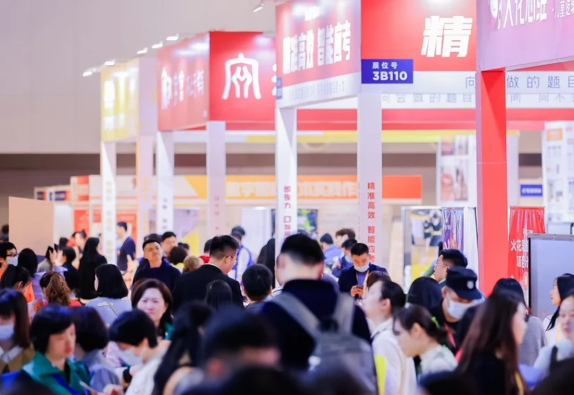 2025年成都素质教育展门票哪里买，购买途径？