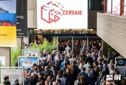 博洛尼亚陶瓷展现场图片1