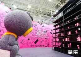 厦门成人展现场图片1