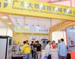 中山机械展2025时间表及地点