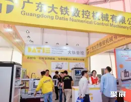 小榄轻工机械展展会现场(现场盛况)6