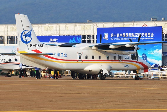 Zhuhai International Aviation and Aerospace Exhibition Center