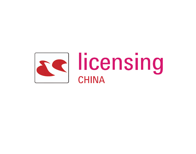 Licensing CHINA exhibition logo