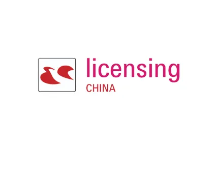 深圳授权展logo