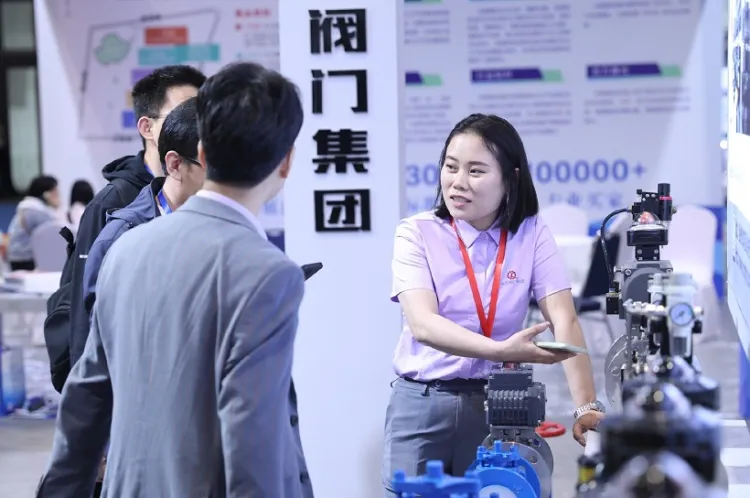 中国（合肥）化工产业博览会