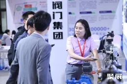 合肥化工展现场图片4