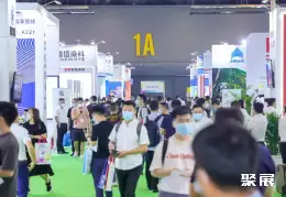 上海国际染料展展会现场(现场盛况)1
