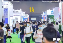 上海染料展现场图片1