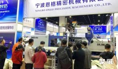 2026年义乌智能装备展(ME EXPO)门票购买途径?怎么购票?