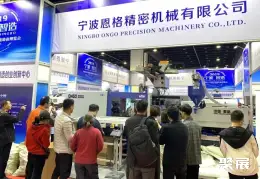义乌国际智能装备展展会现场(现场盛况)3