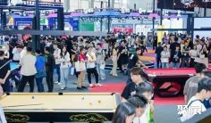 2027广州台球展(GBE)时间及地点