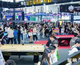 广州国际台球展展会现场(现场盛况)5