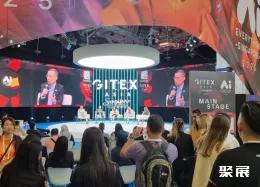 越南通讯展展会现场(现场盛况)4