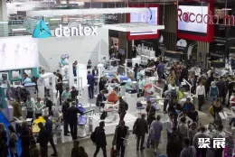 俄罗斯牙科展现场图片4