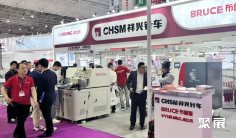 深圳缝制设备展(SCISMA)2026展商名单