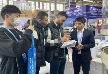 2026义乌文具展(CYSGE)参展商名录