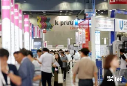 韩国数码印刷展展会现场(现场盛况)4