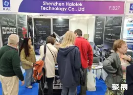 俄罗斯消费电子展展会现场(现场盛况)2
