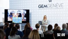 2026瑞士珠宝展(GEMGENEVE)观展攻略(时间/地点/观众预约)