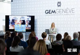 瑞士珠宝展现场图片3