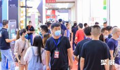 北京酒店用品展2026时间及地点