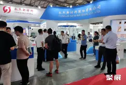 上海铝展展会现场(现场盛况)5