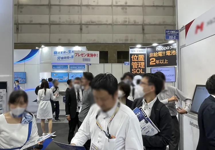 日本名古屋智慧物流展