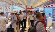 2026年印尼铸造展时间及地点