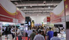 伊拉克美容展(Iraq Vortex Beauty Expo)2026展位费与展位预订