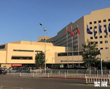 北京国际会议中心