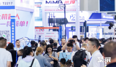 武汉机床展(CWME&WIIF)2026逛展指南:时间地点/门票多少钱
