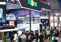 华南印刷展展会现场(现场盛况)6