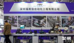 2024中国集成电路产业博览会-高交会最新参展商名录