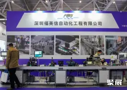 深圳智能制造展展会现场(现场盛况)5