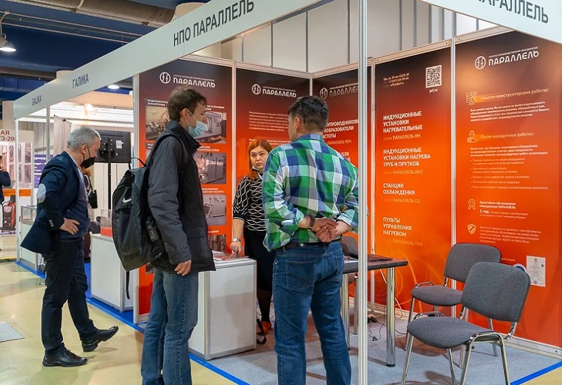 俄罗斯热处理展2026举办时间与地点