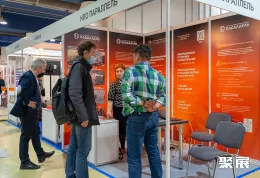 俄罗斯热处理展现场图片6