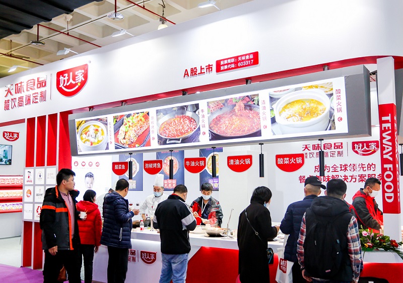 郑州火锅展现场图片4